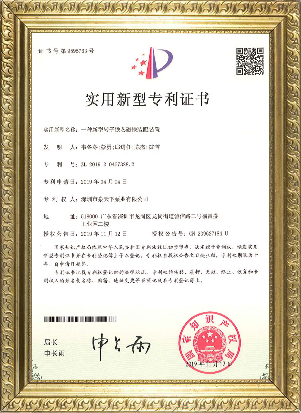 A novel rotor core magnet assembly device is provided